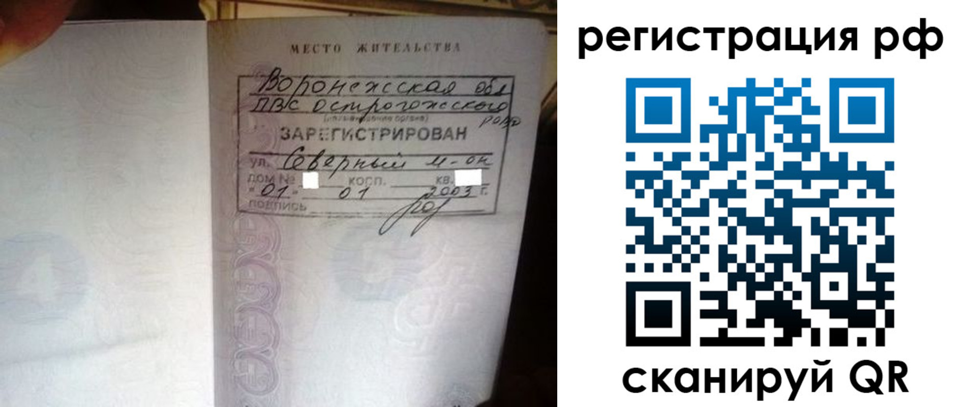регистрация в Верхнем Уфалее
