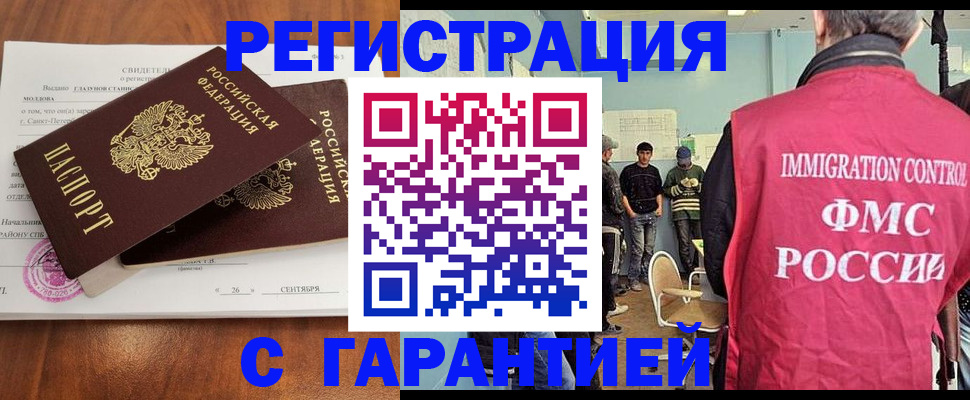 прописка в квартире в Верхнем Уфалее